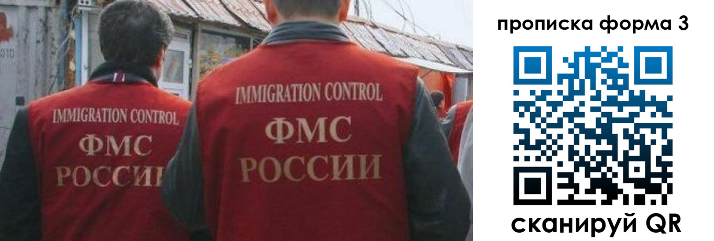 прописка для кредита в Приозерске